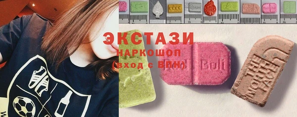 ECSTASY Бронницы