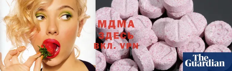 закладки  Новомосковск  кракен зеркало  MDMA молли 