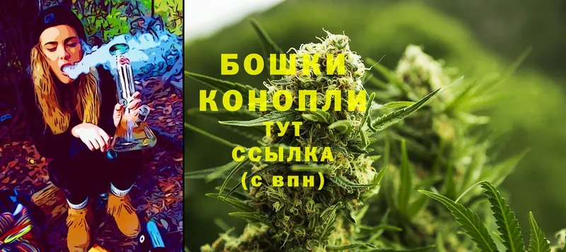 Марихуана Ganja  как найти   ссылка на мегу зеркало  Новомосковск 